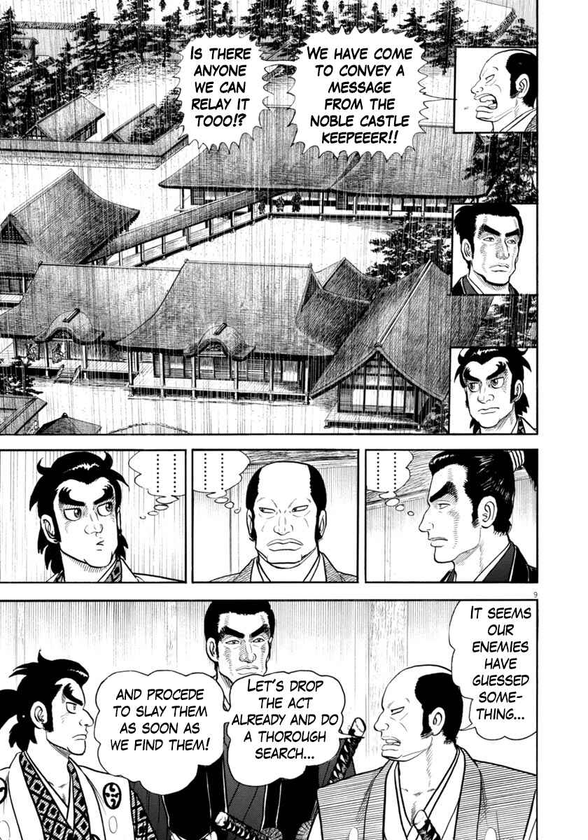 Page 9 Chapter 343 Azumi