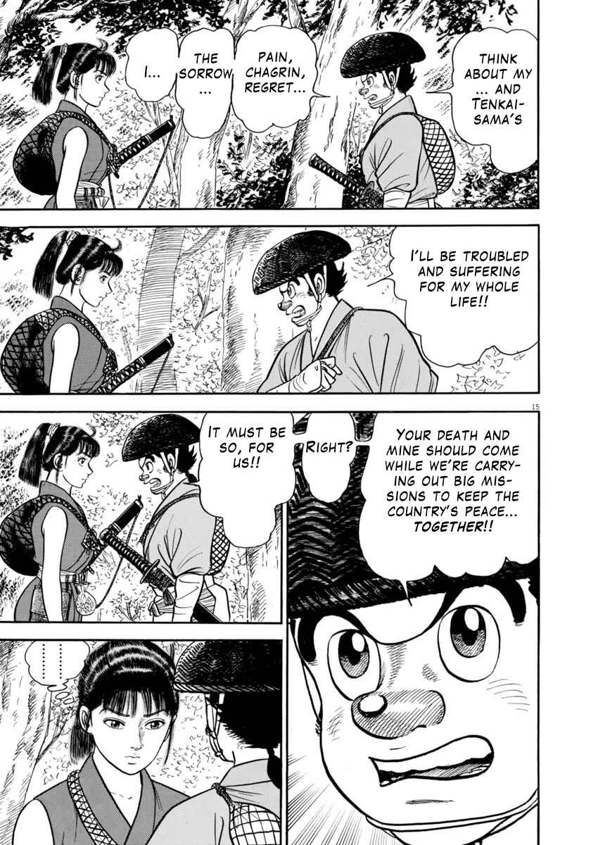 Page 15 Chapter 306 Azumi