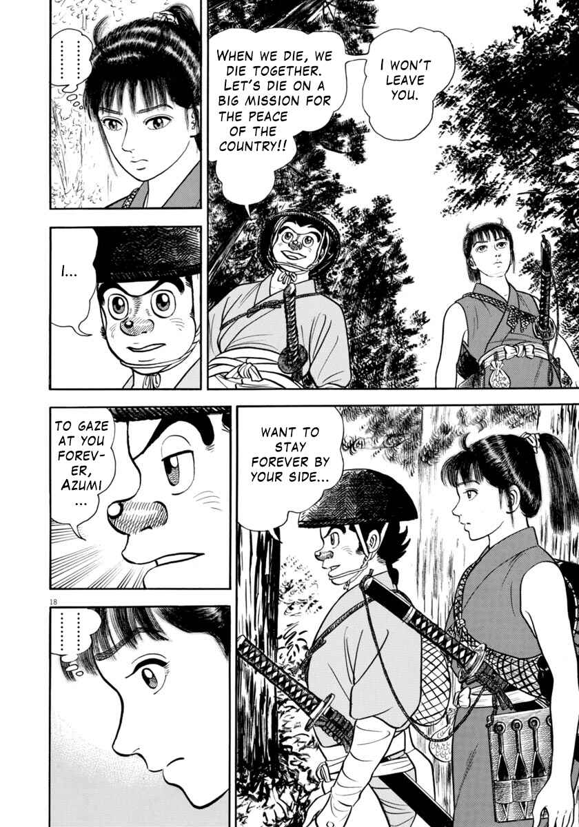 Page 18 Chapter 306 Azumi