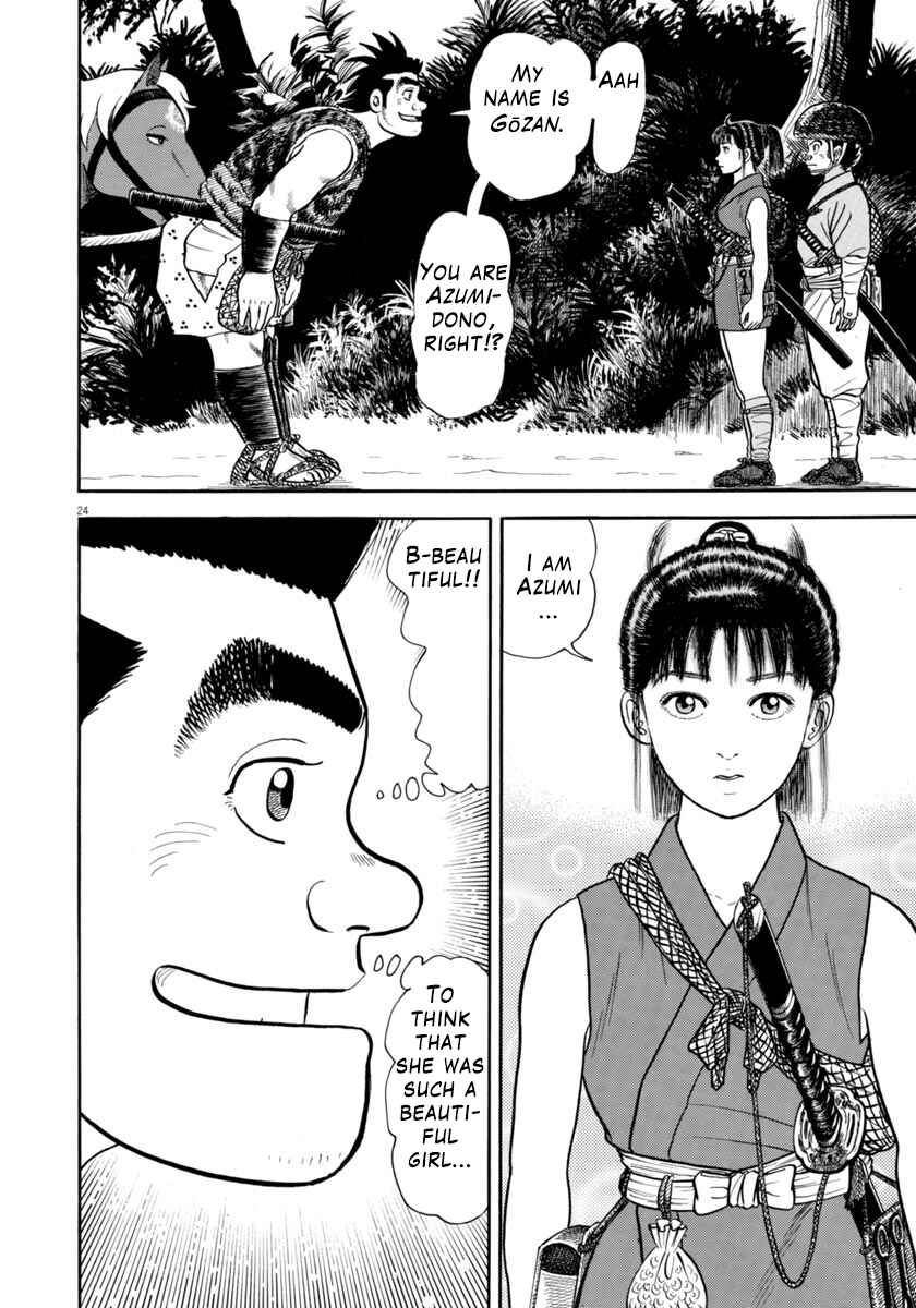 Page 24 Chapter 306 Azumi