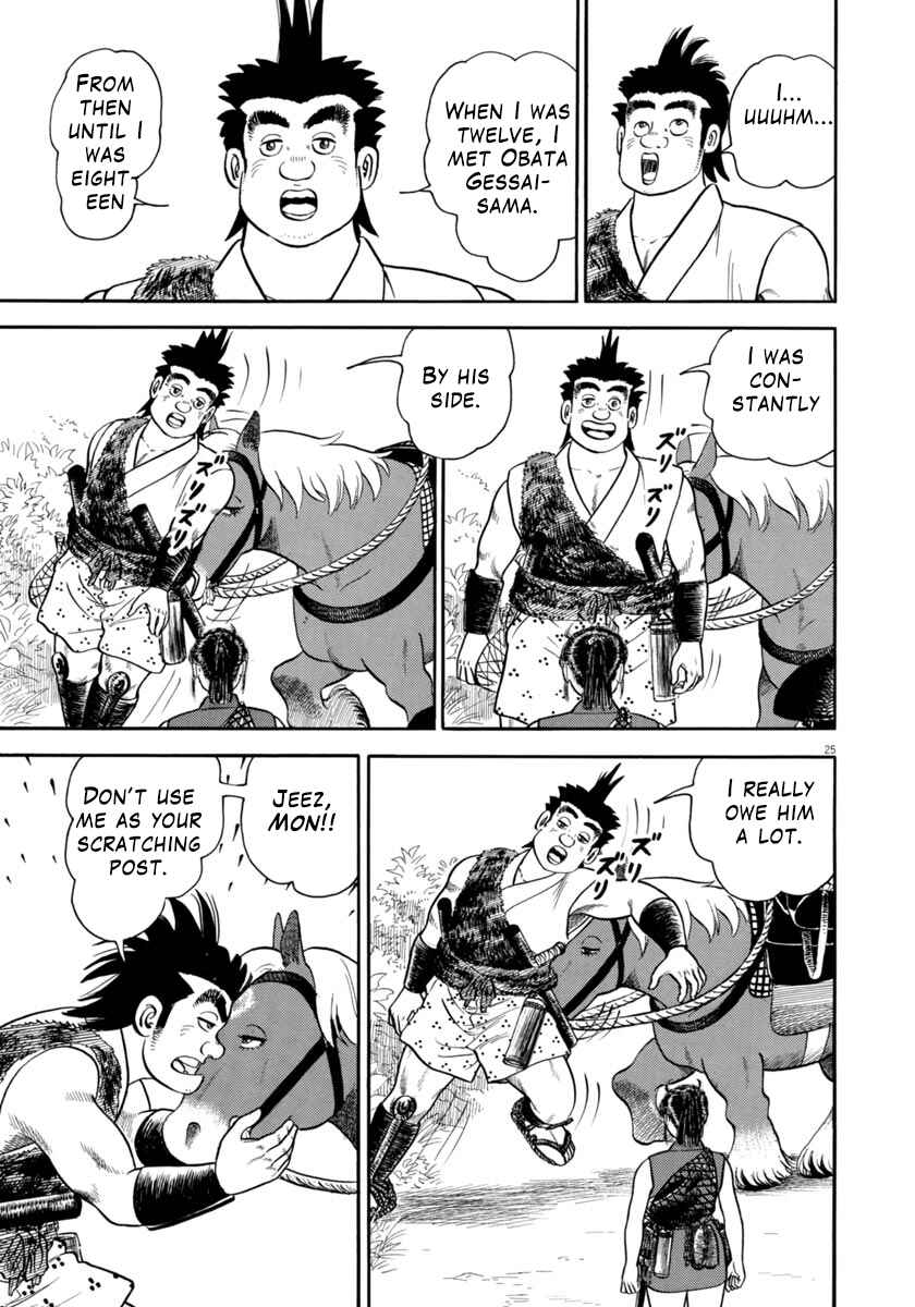 Page 25 Chapter 306 Azumi