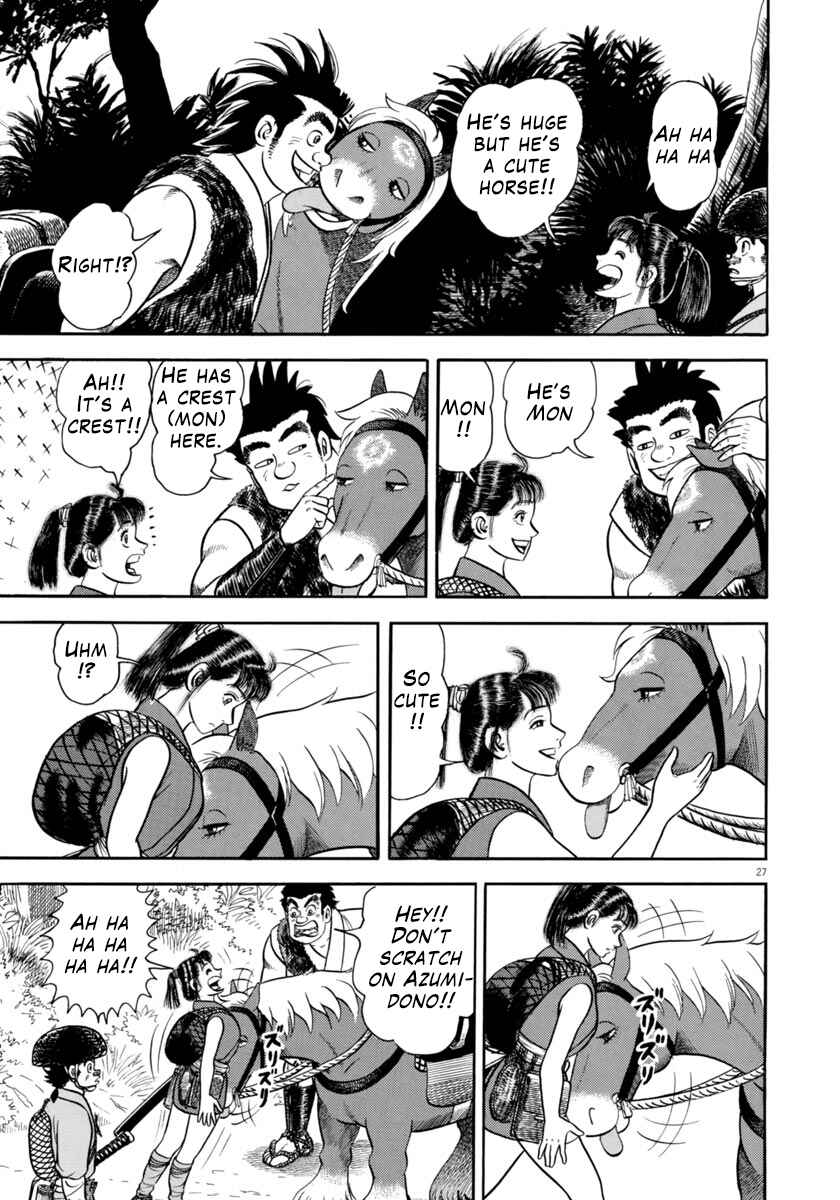 Page 27 Chapter 306 Azumi