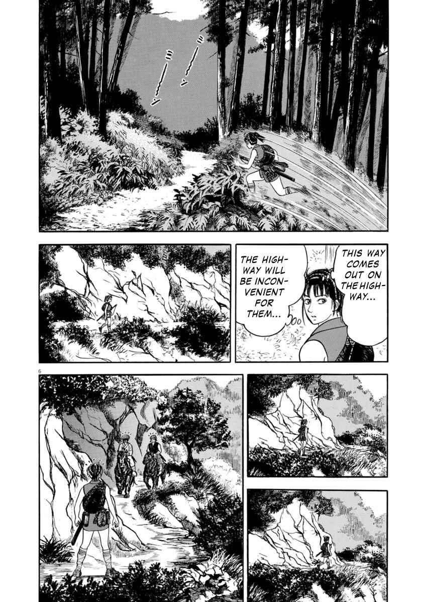 Page 6 Chapter 306 Azumi