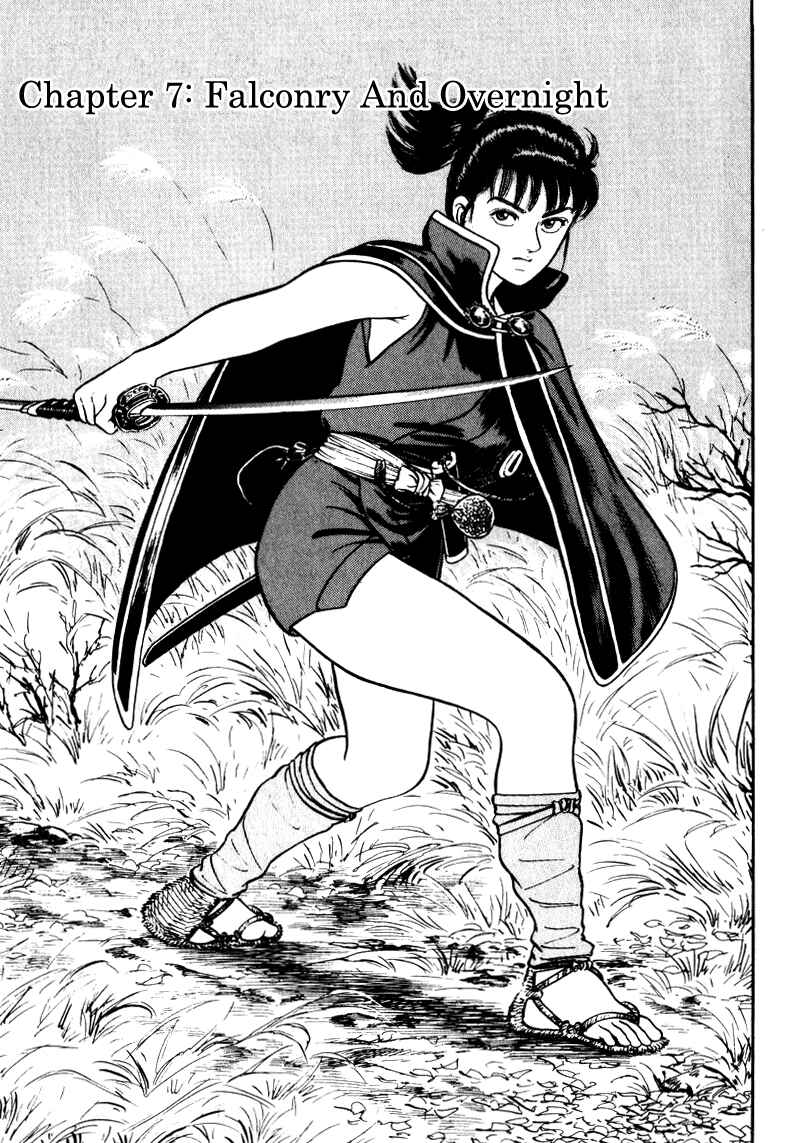 Page 1 Chapter 66 Azumi
