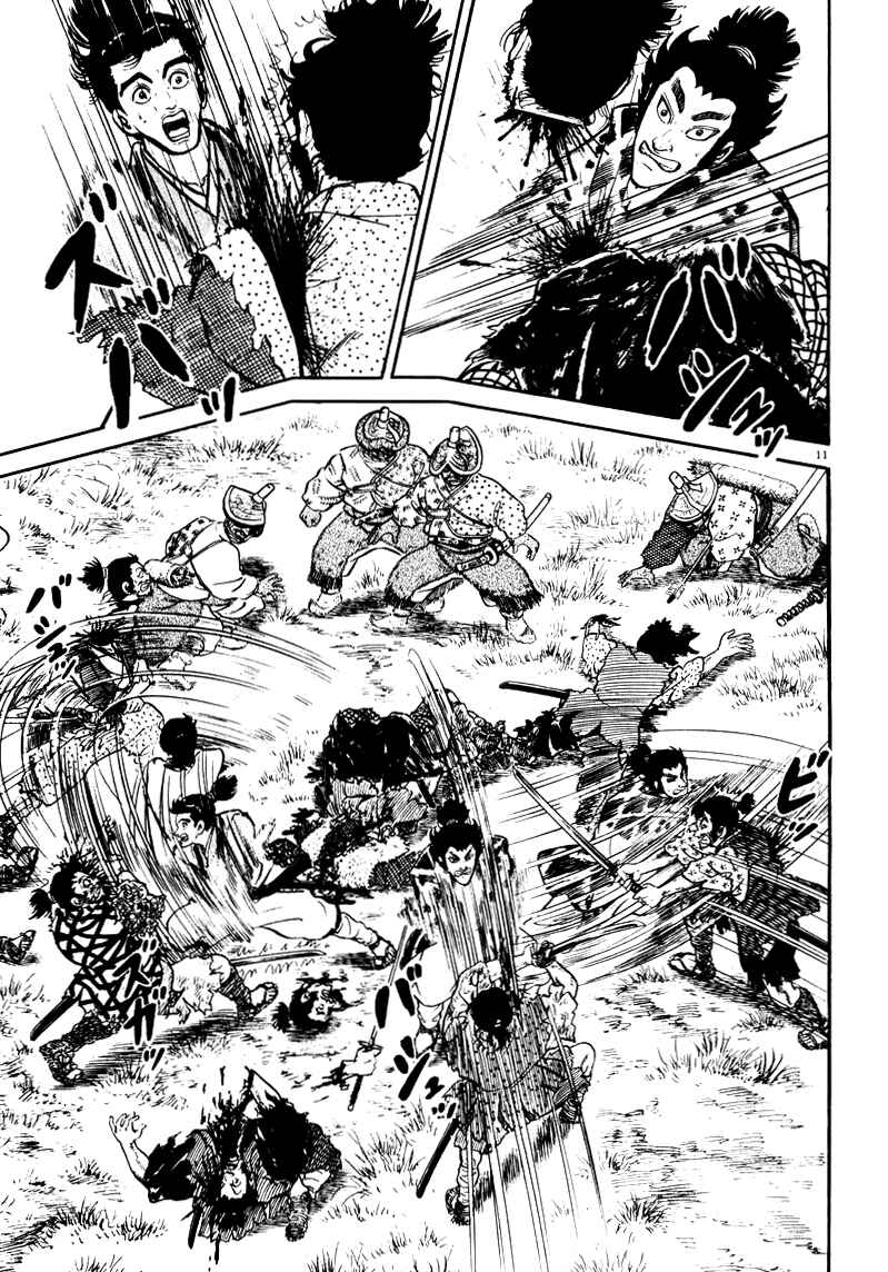 Page 11 Chapter 66 Azumi