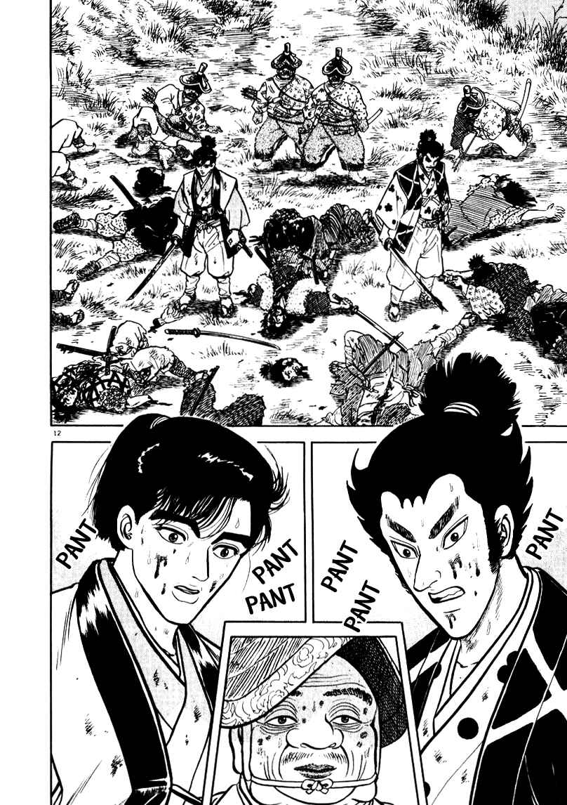 Page 12 Chapter 66 Azumi