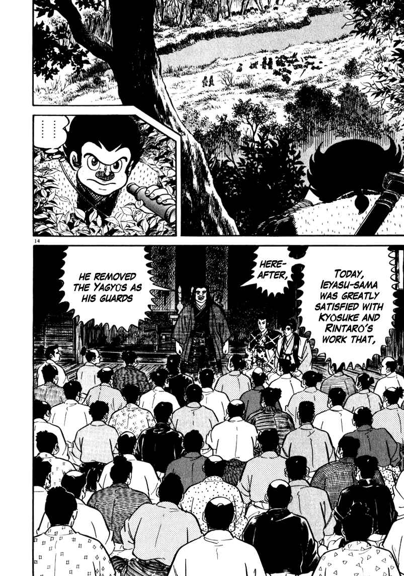 Page 14 Chapter 66 Azumi