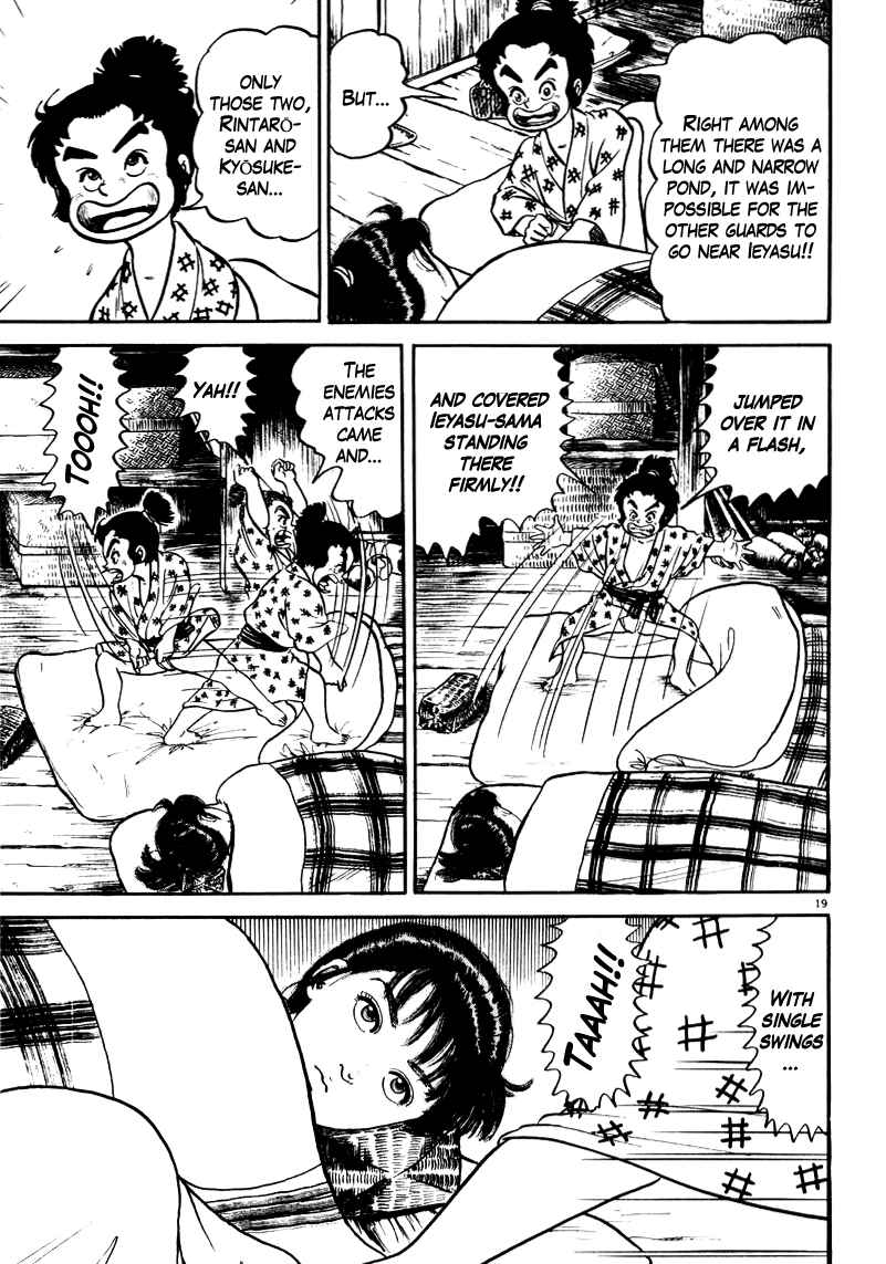 Page 19 Chapter 66 Azumi