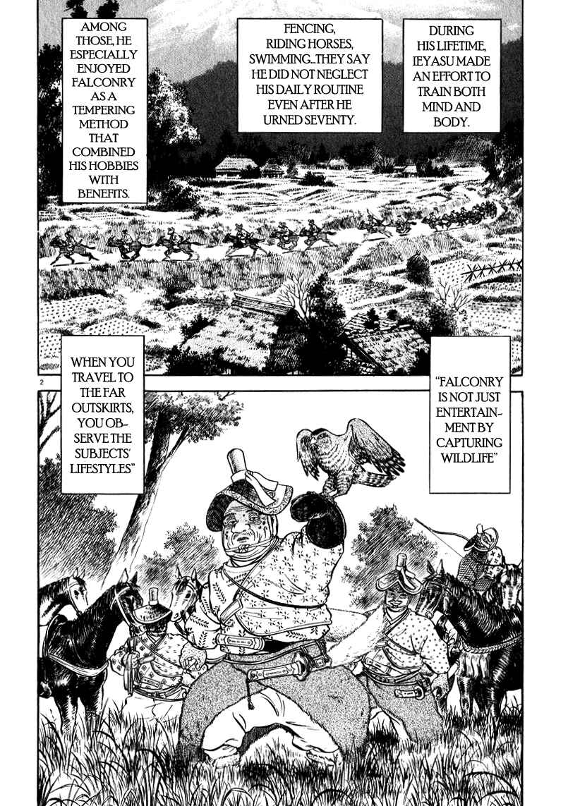Page 2 Chapter 66 Azumi