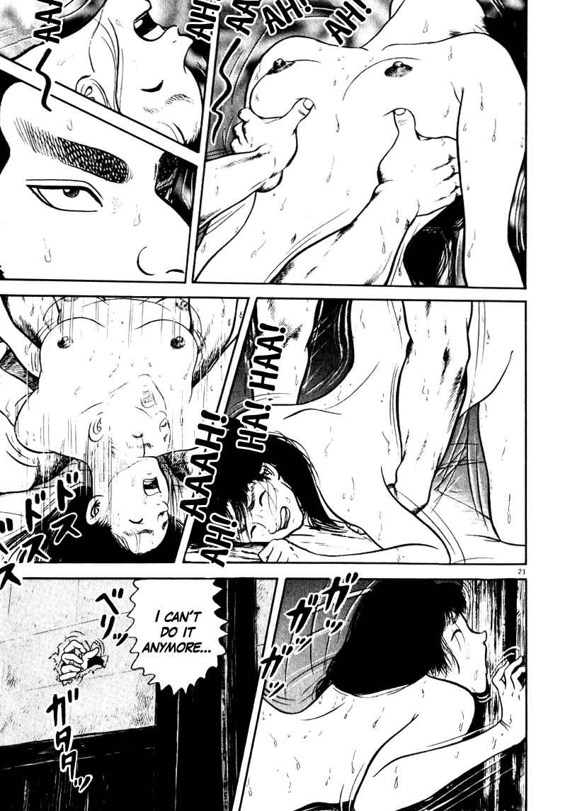 Page 21 Chapter 66 Azumi