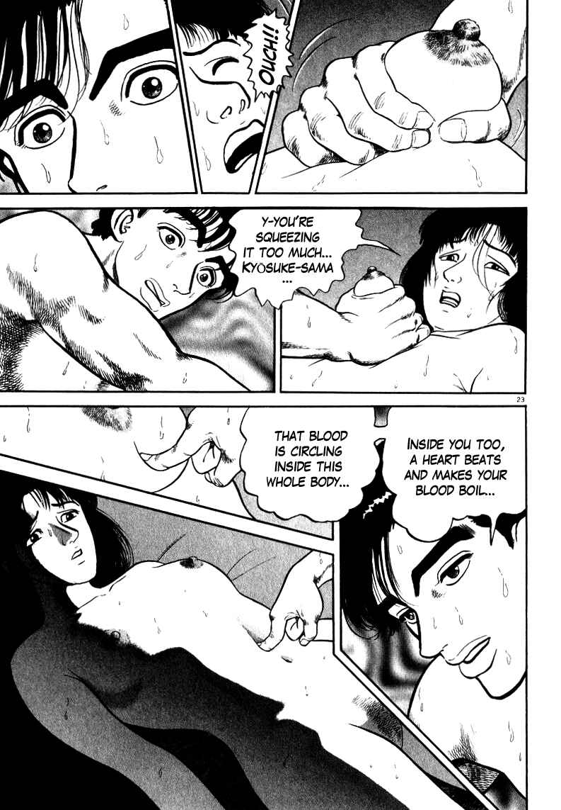 Page 23 Chapter 66 Azumi