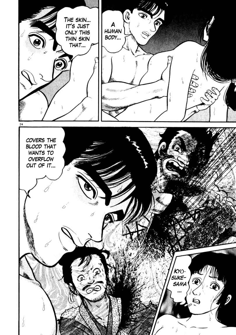 Page 24 Chapter 66 Azumi