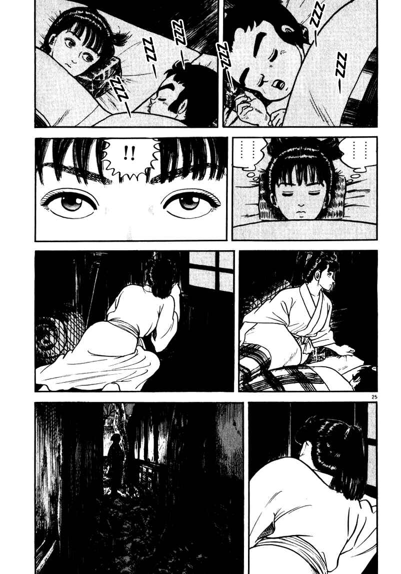 Page 25 Chapter 66 Azumi