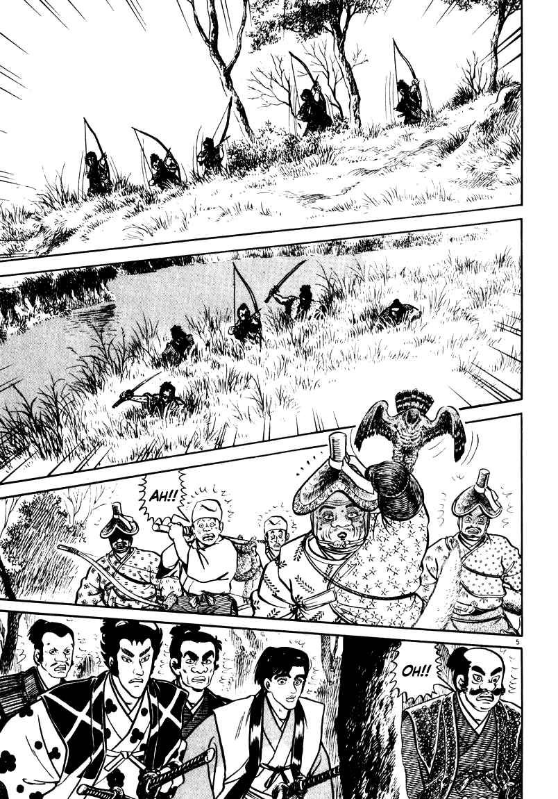 Page 5 Chapter 66 Azumi