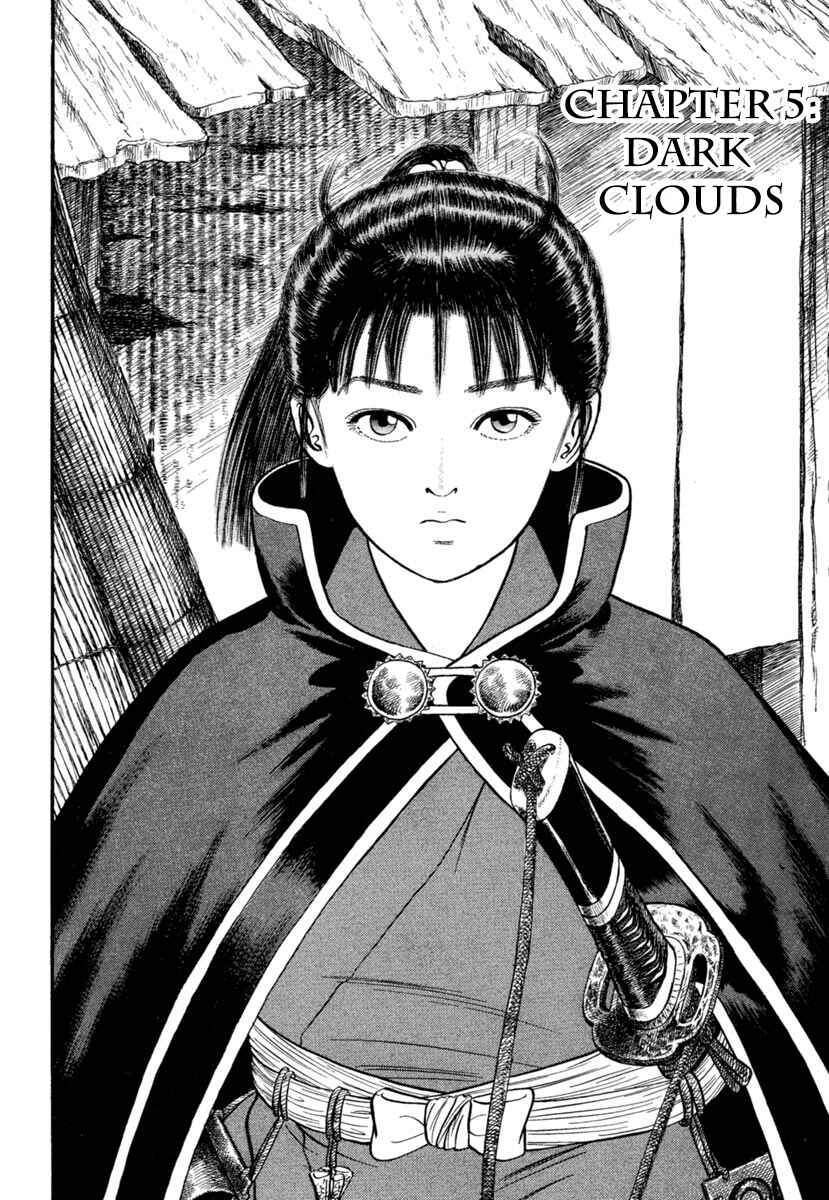 Page 1 Chapter 176 Azumi