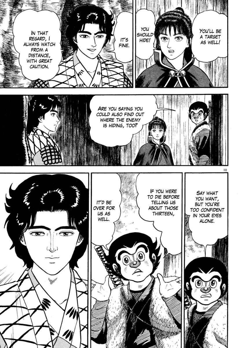 Page 10 Chapter 176 Azumi