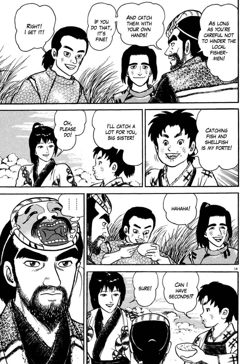 Page 14 Chapter 176 Azumi