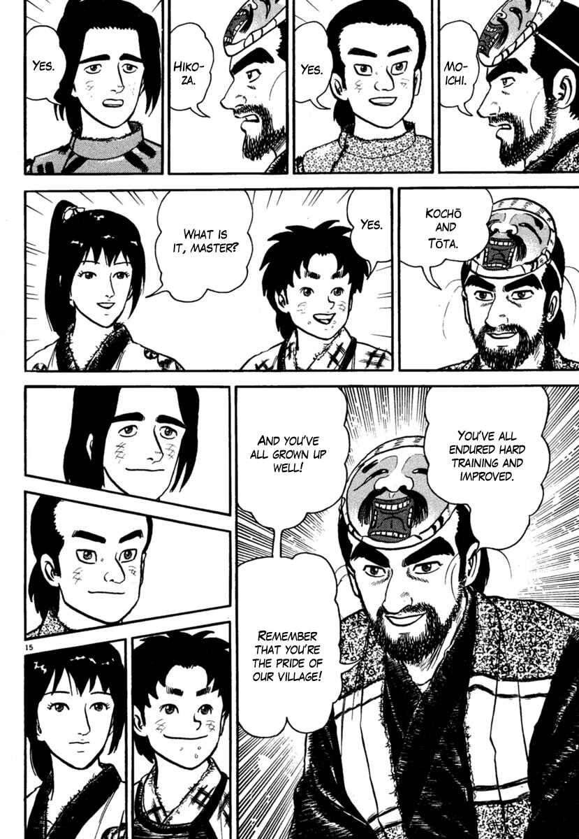 Page 15 Chapter 176 Azumi