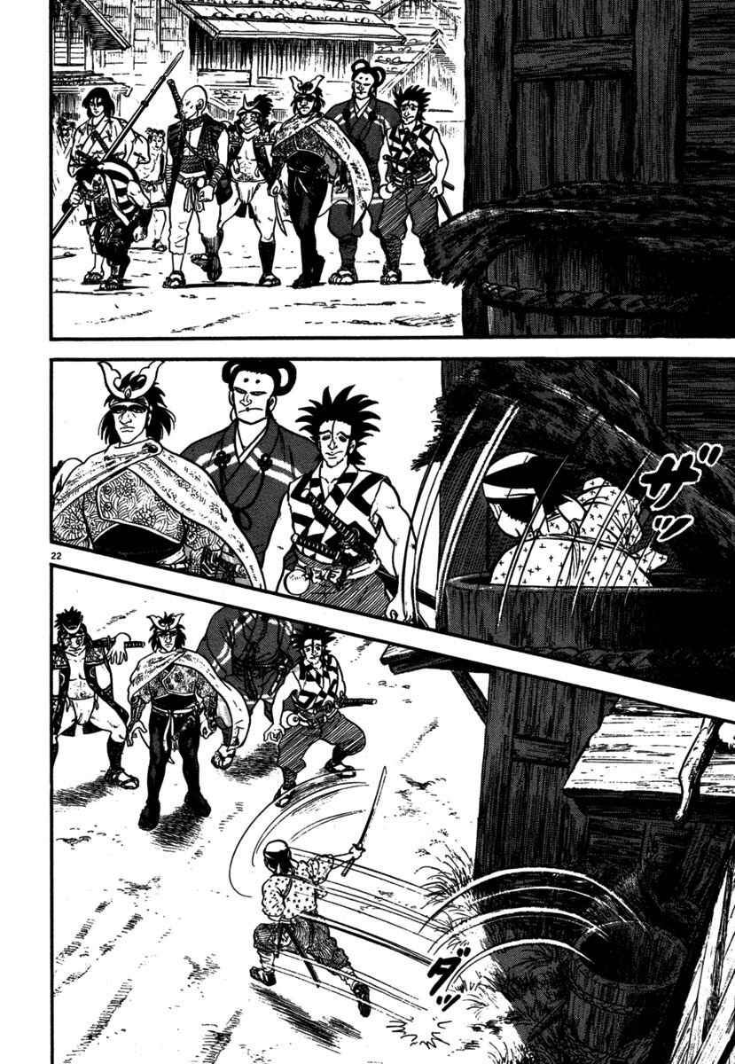 Page 20 Chapter 107 Azumi
