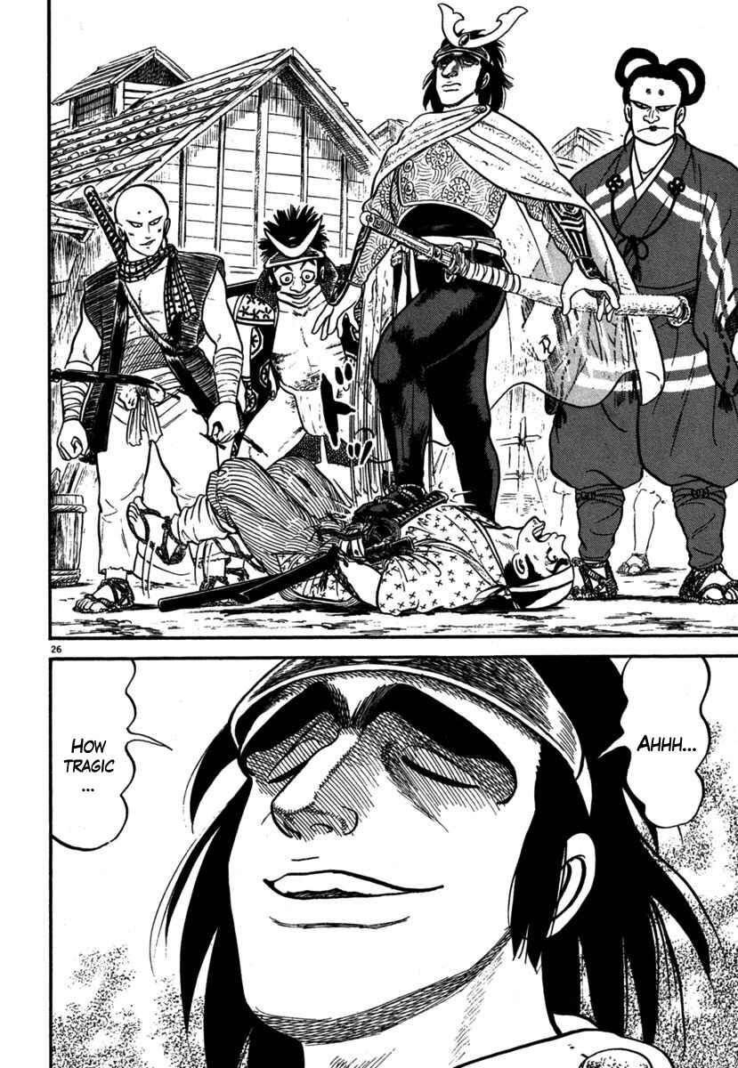 Page 24 Chapter 107 Azumi