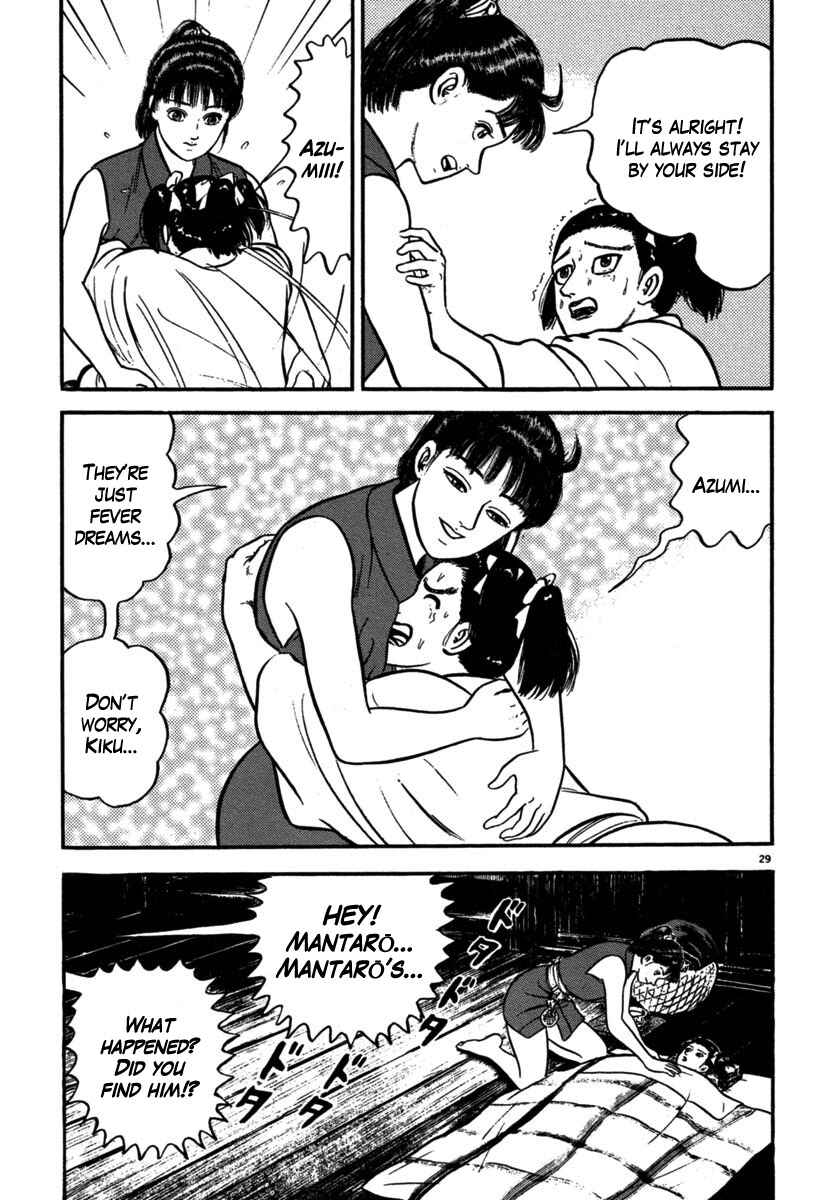 Page 27 Chapter 107 Azumi