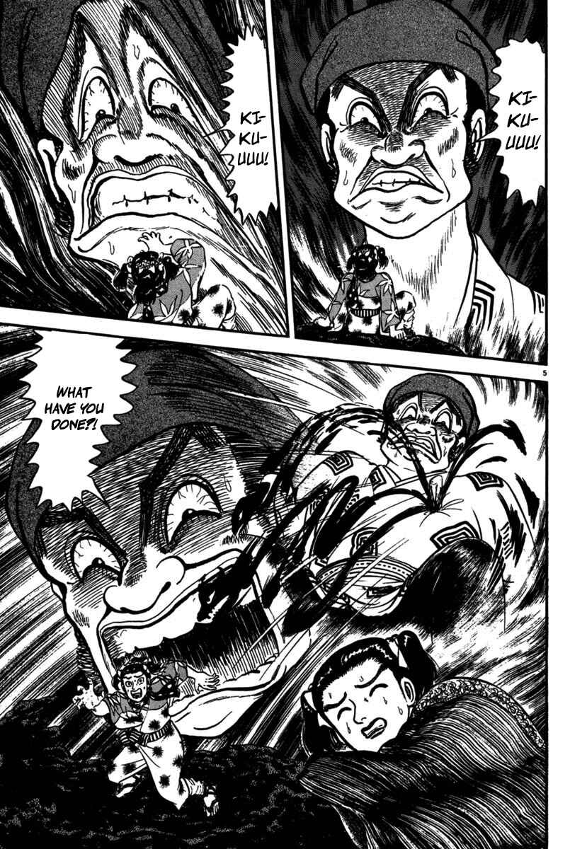 Page 5 Chapter 107 Azumi