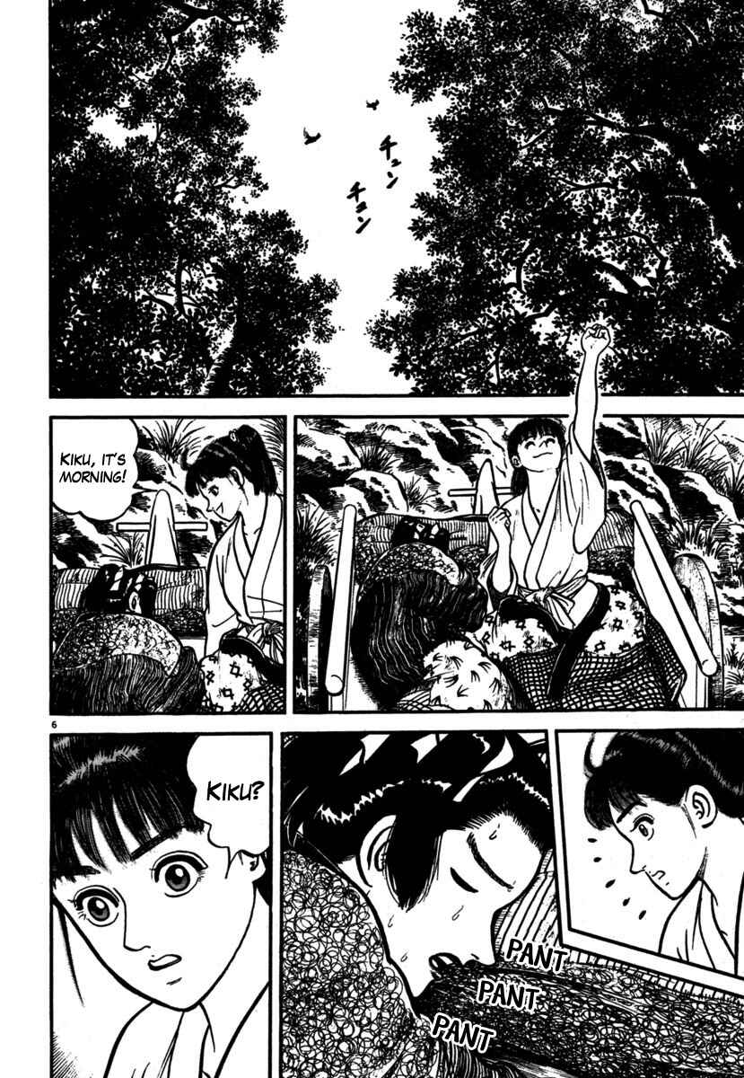 Page 6 Chapter 107 Azumi