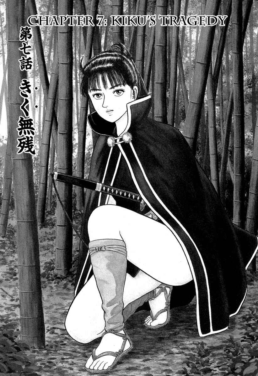Page 1 Chapter 115 Azumi