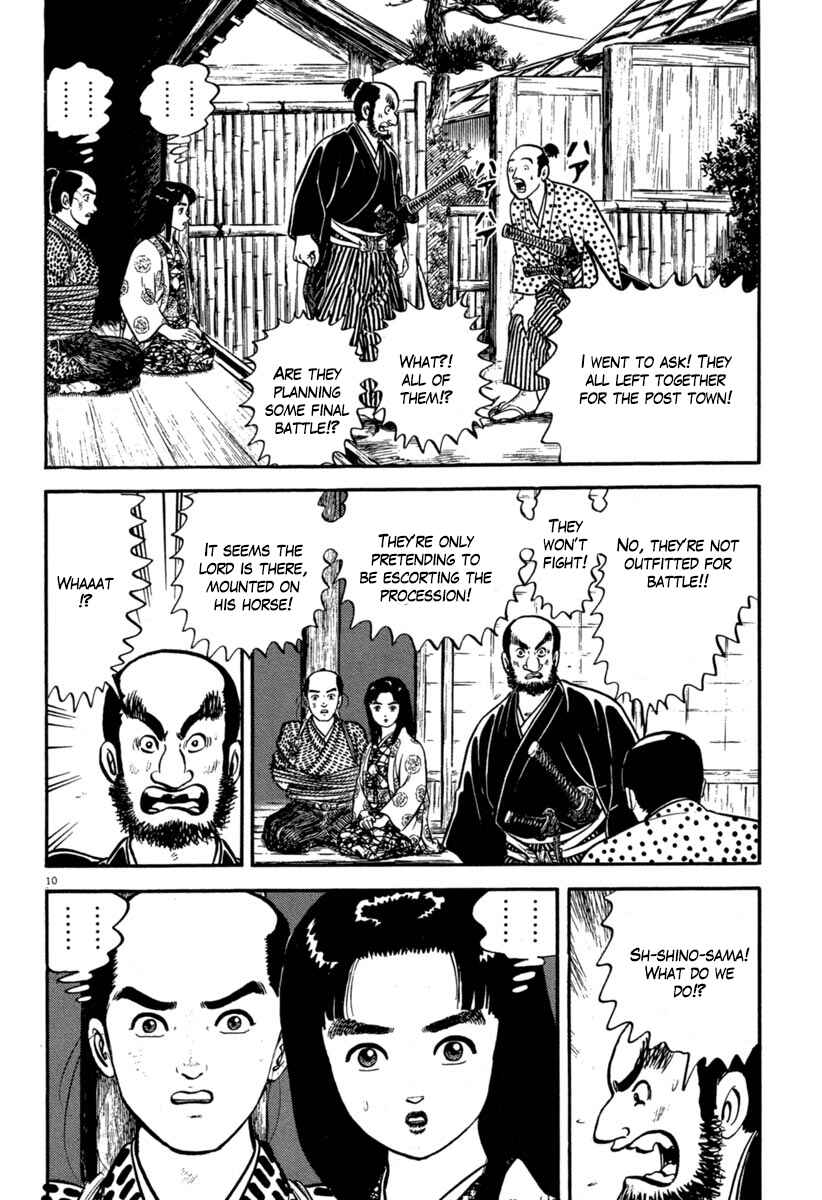 Page 10 Chapter 115 Azumi
