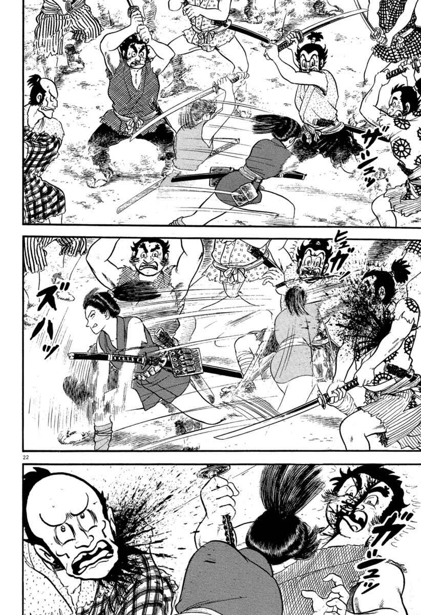 Page 22 Chapter 115 Azumi