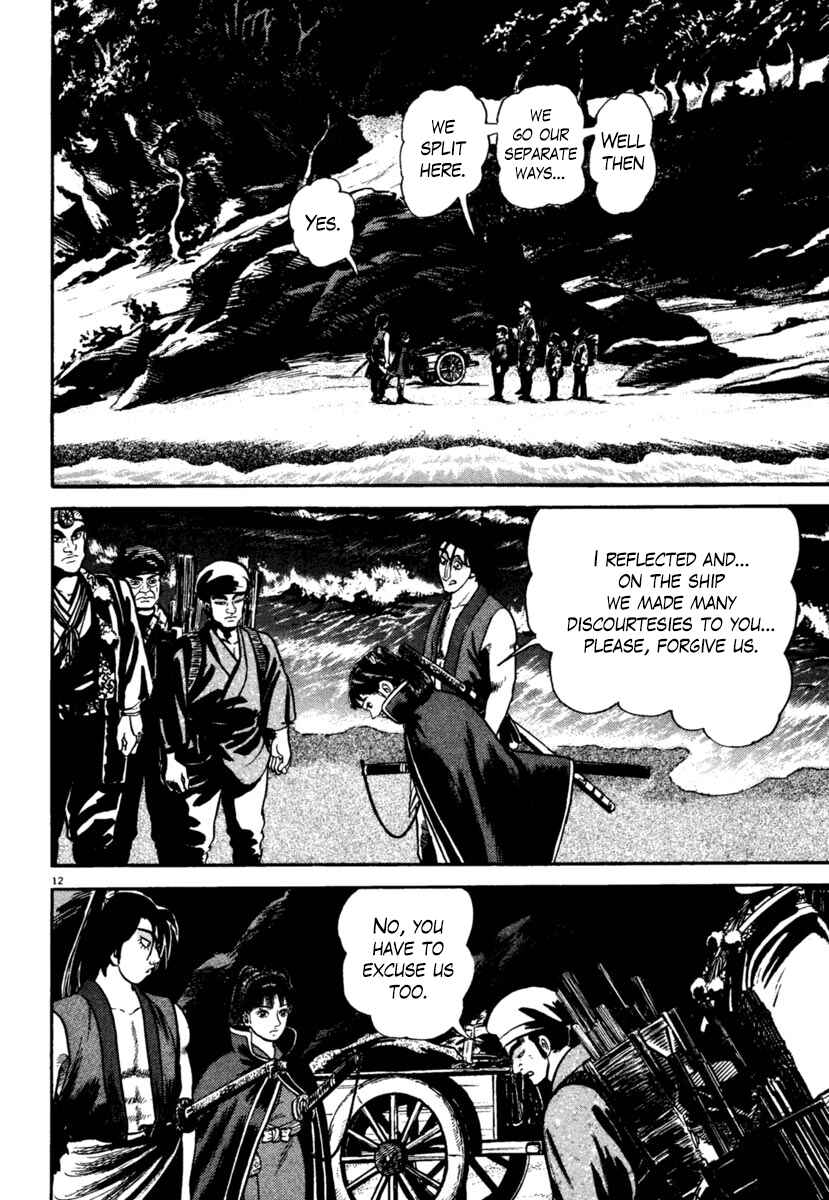 Page 12 Chapter 247 Azumi