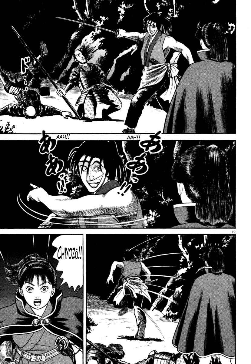 Page 19 Chapter 247 Azumi