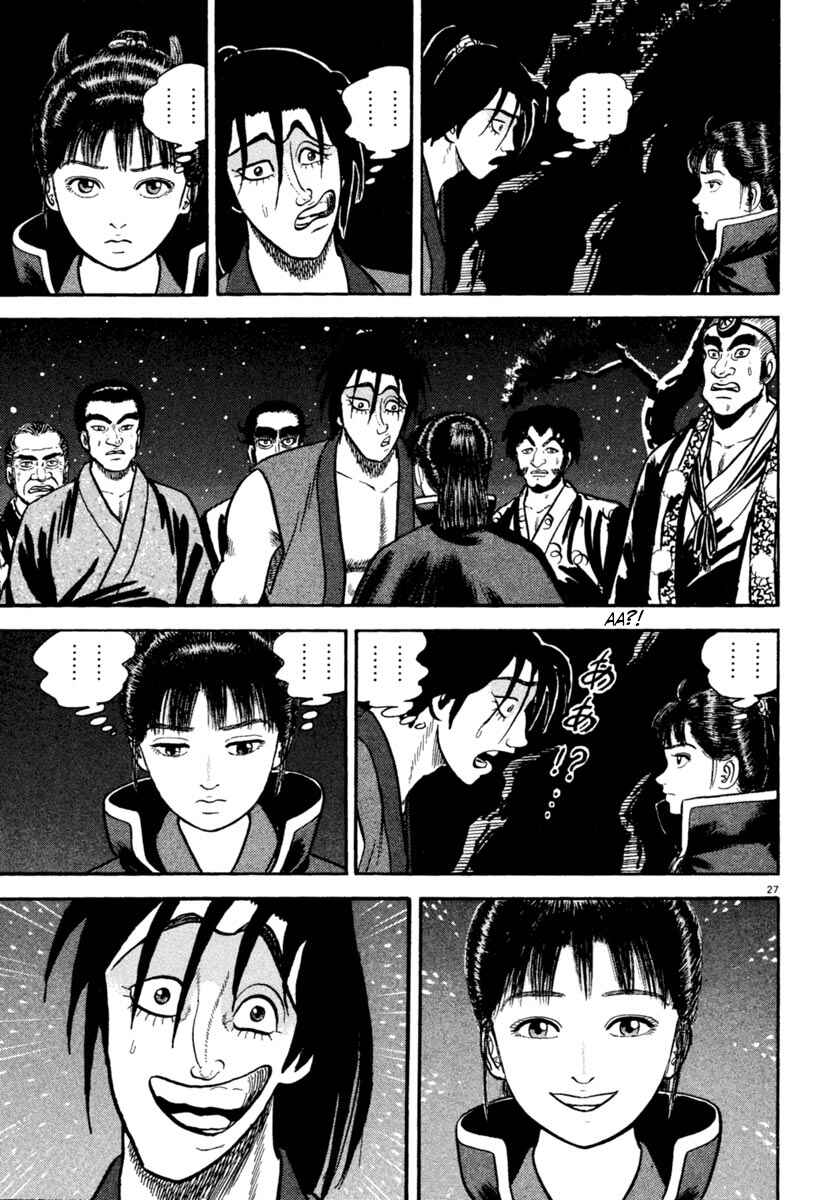 Page 27 Chapter 247 Azumi