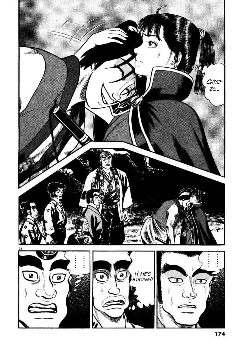 Page 28 Chapter 247 Azumi