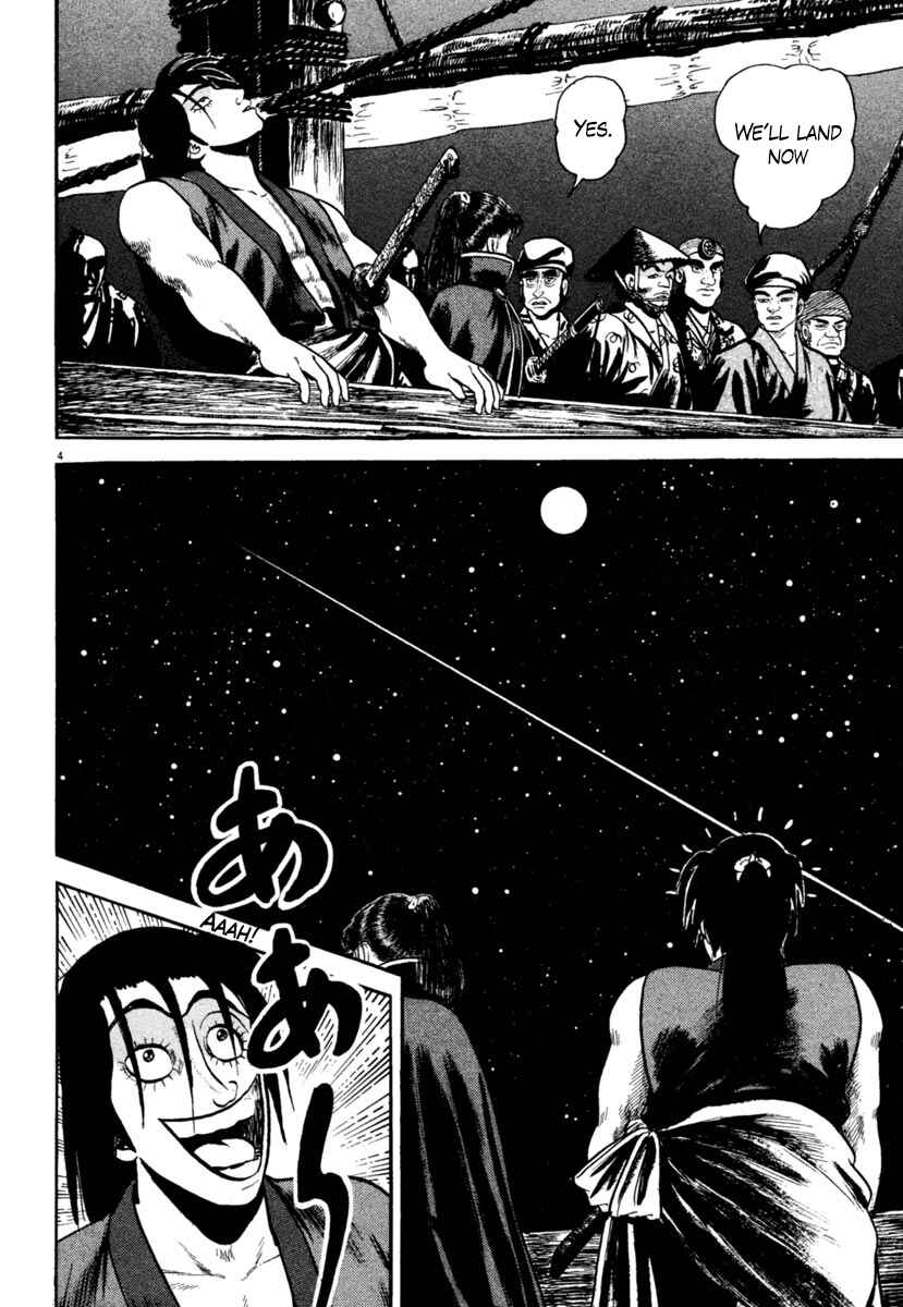 Page 4 Chapter 247 Azumi