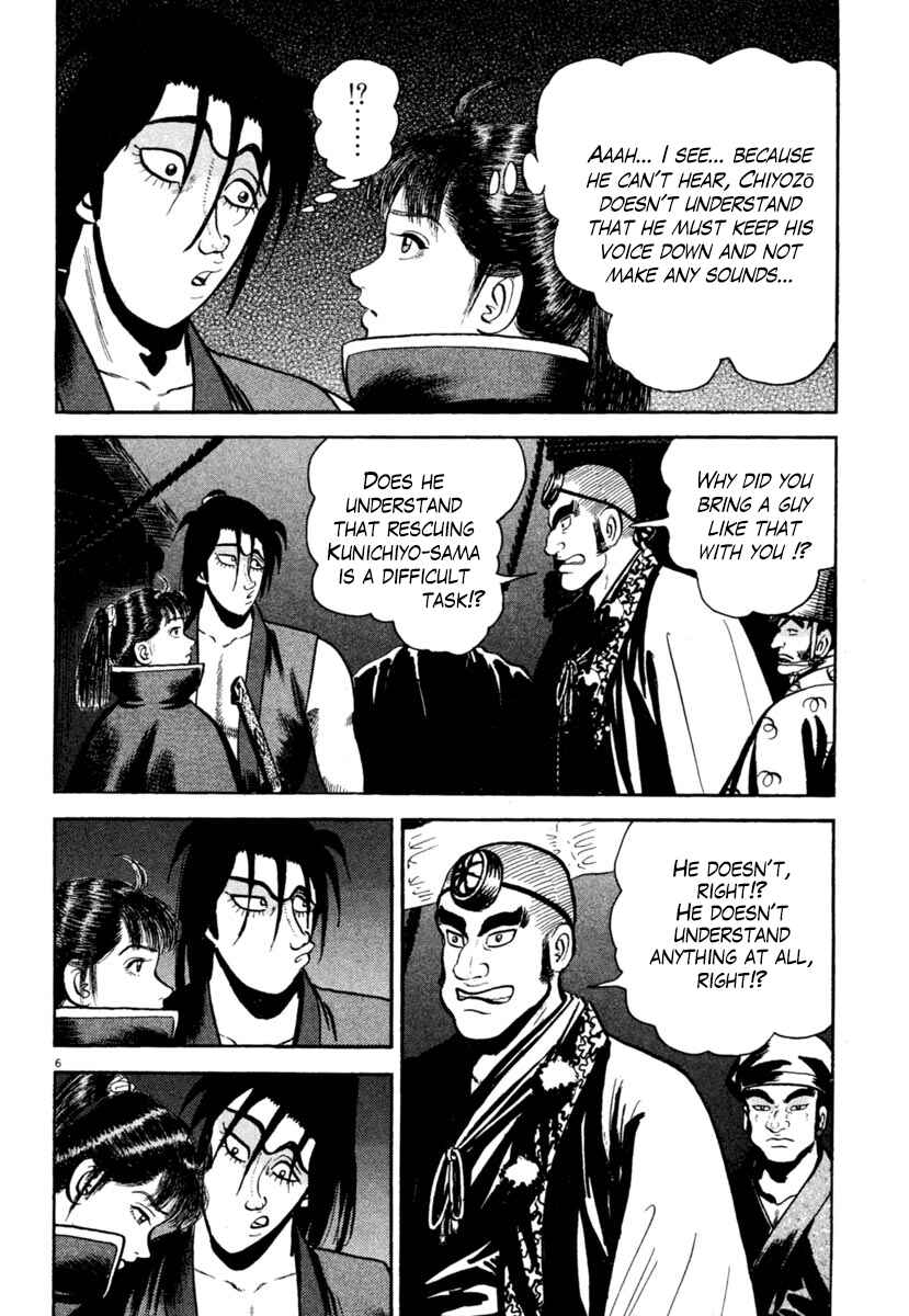 Page 6 Chapter 247 Azumi