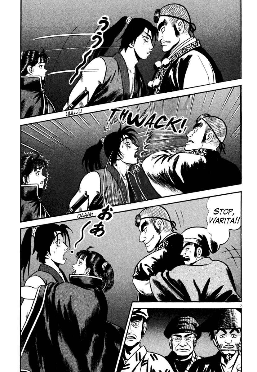 Page 7 Chapter 247 Azumi