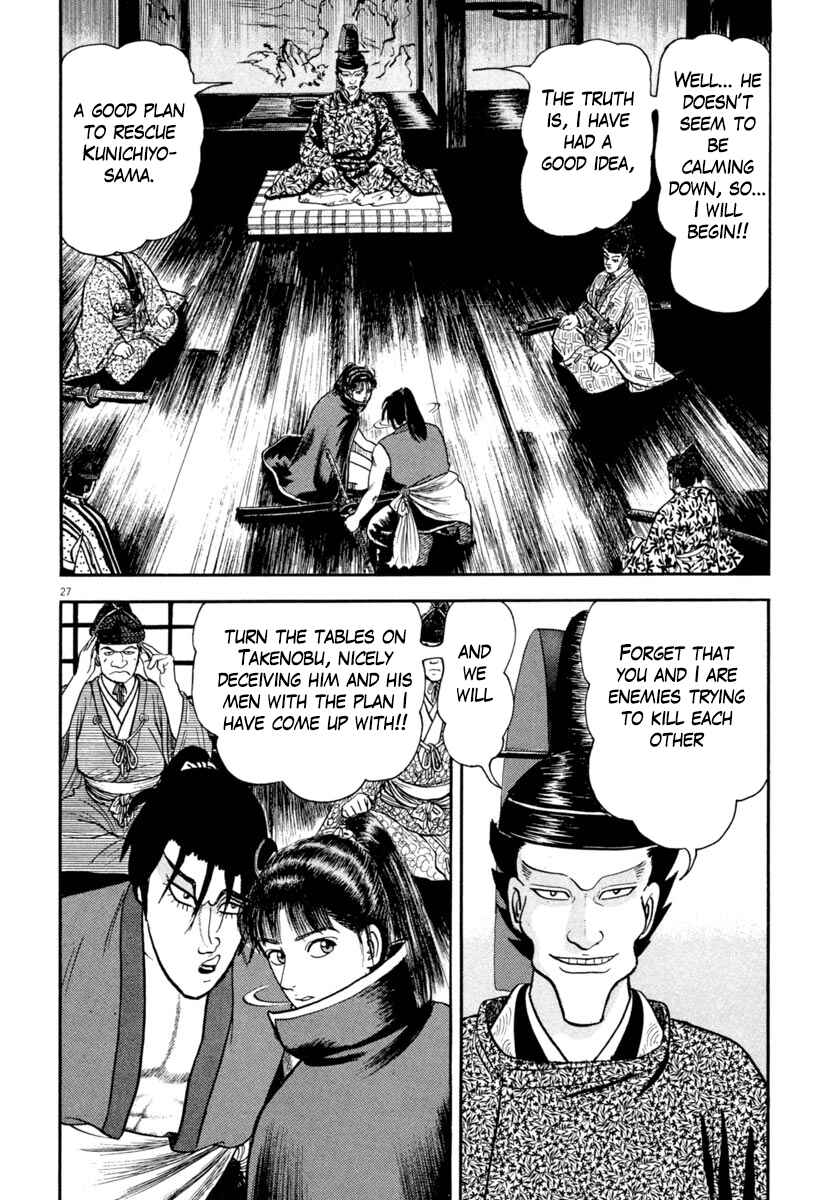 Page 28 Chapter 274 Azumi