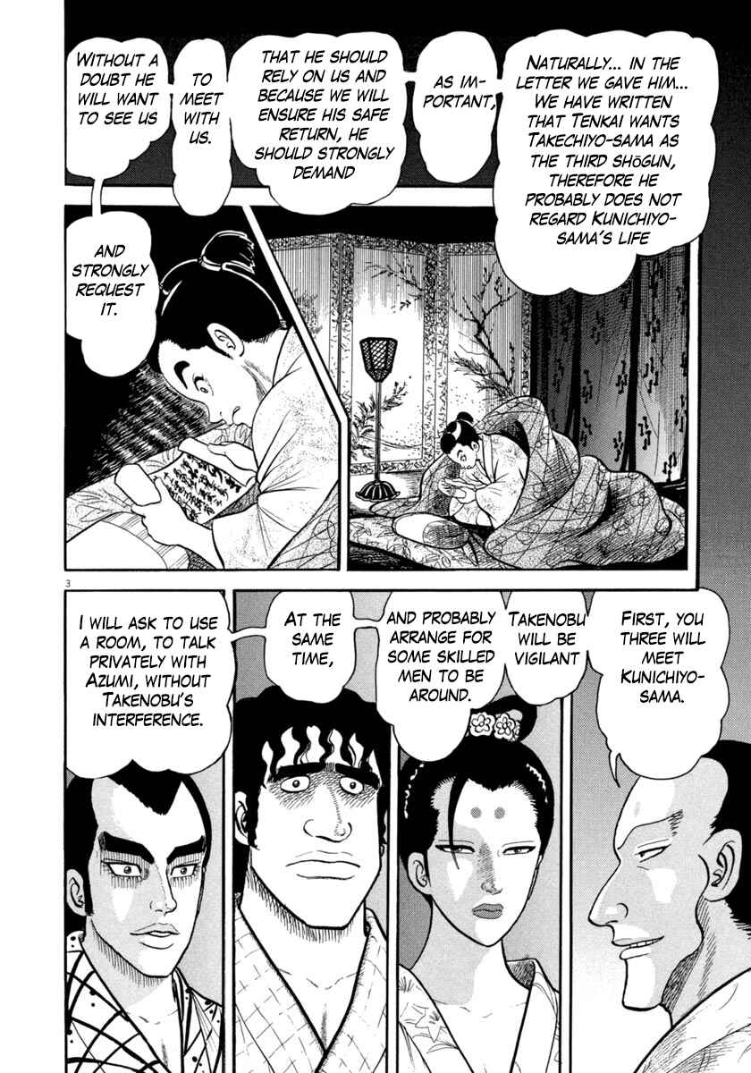 Page 4 Chapter 274 Azumi