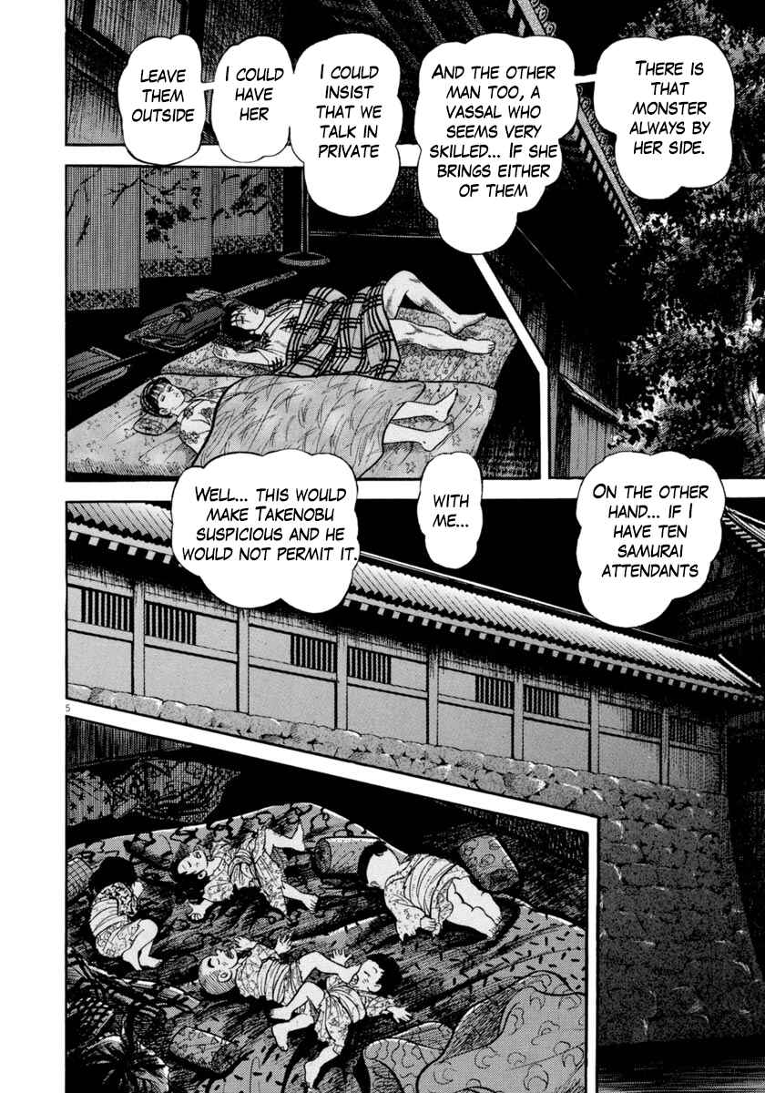 Page 6 Chapter 274 Azumi