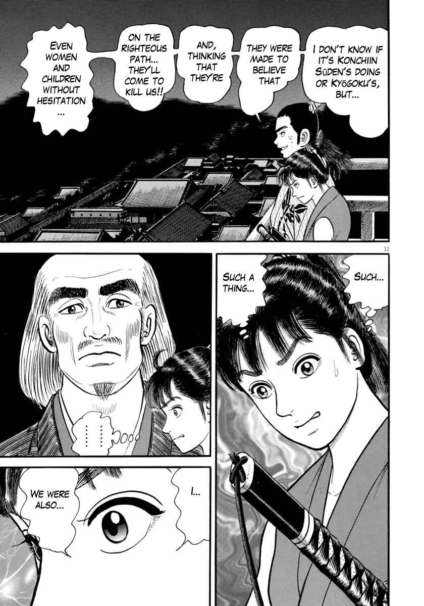 Page 11 Chapter 281 Azumi