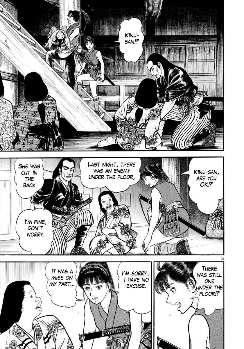 Page 21 Chapter 281 Azumi