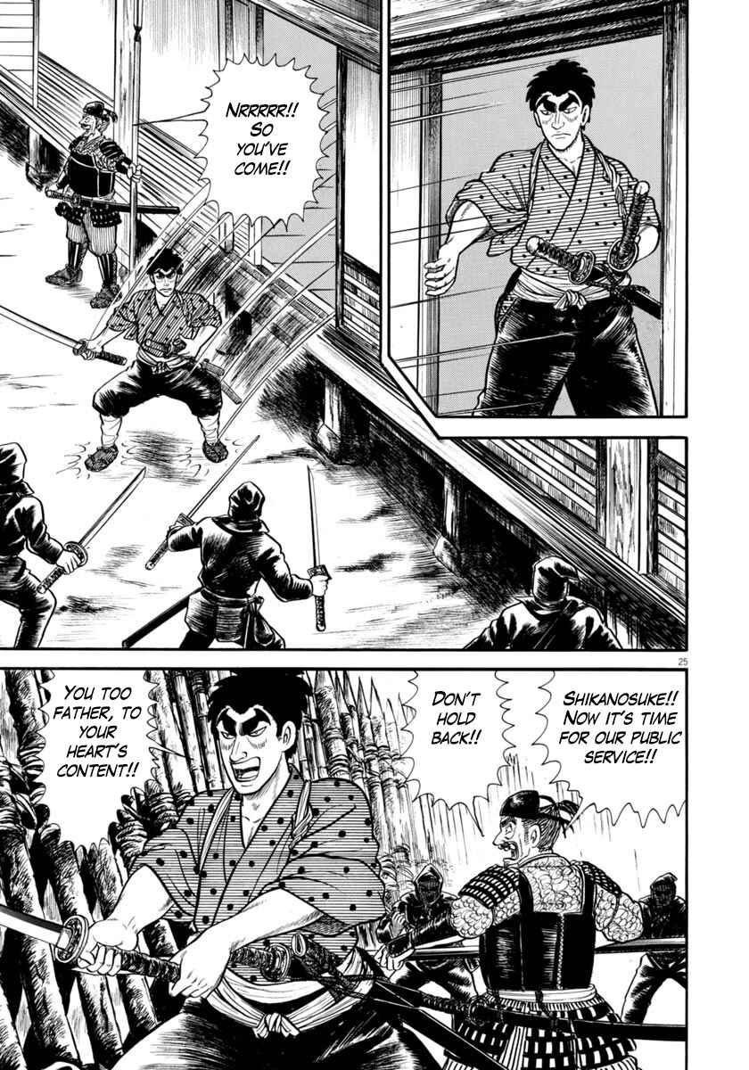 Page 25 Chapter 281 Azumi