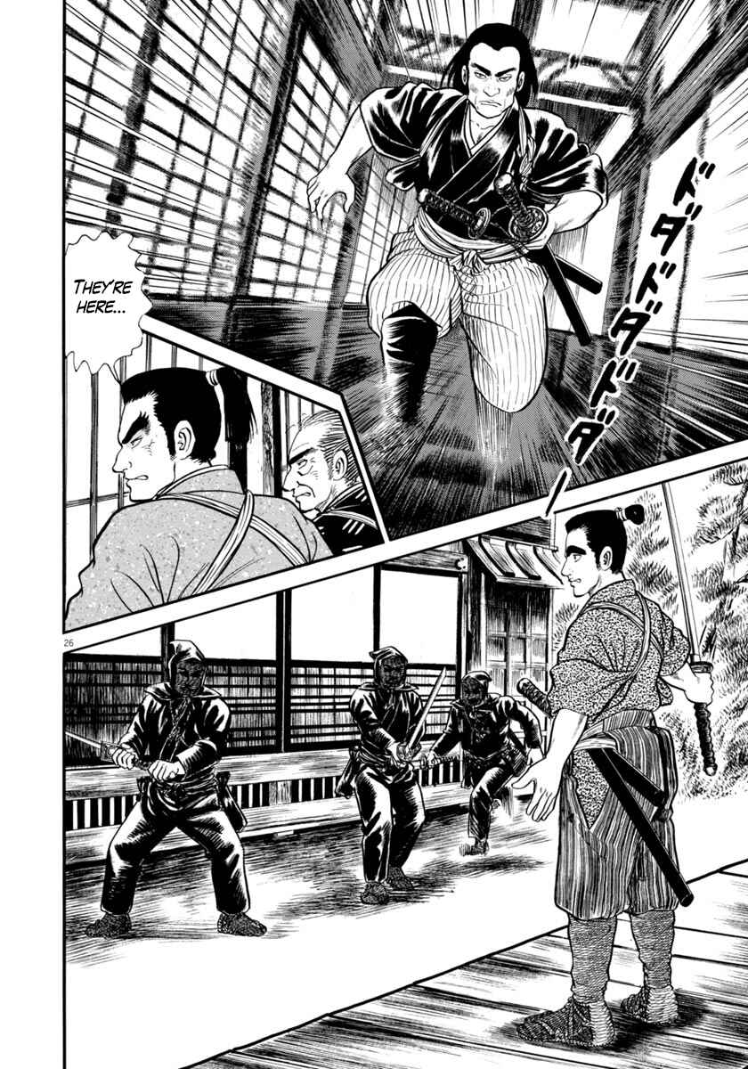 Page 26 Chapter 281 Azumi