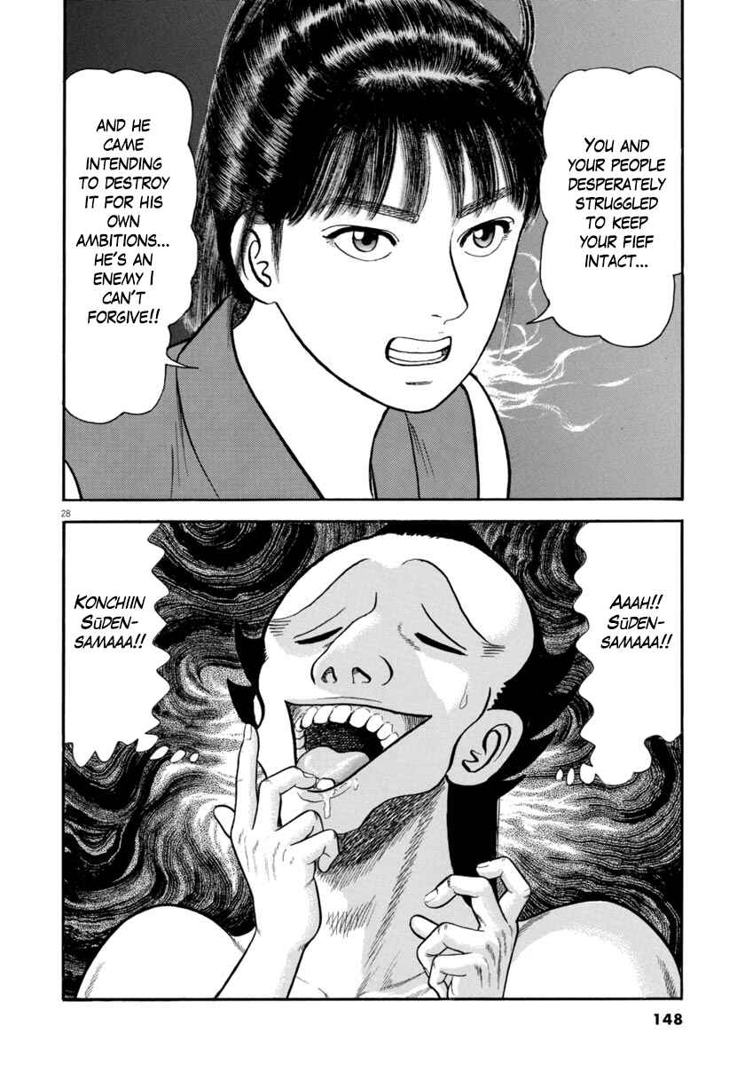 Page 28 Chapter 281 Azumi