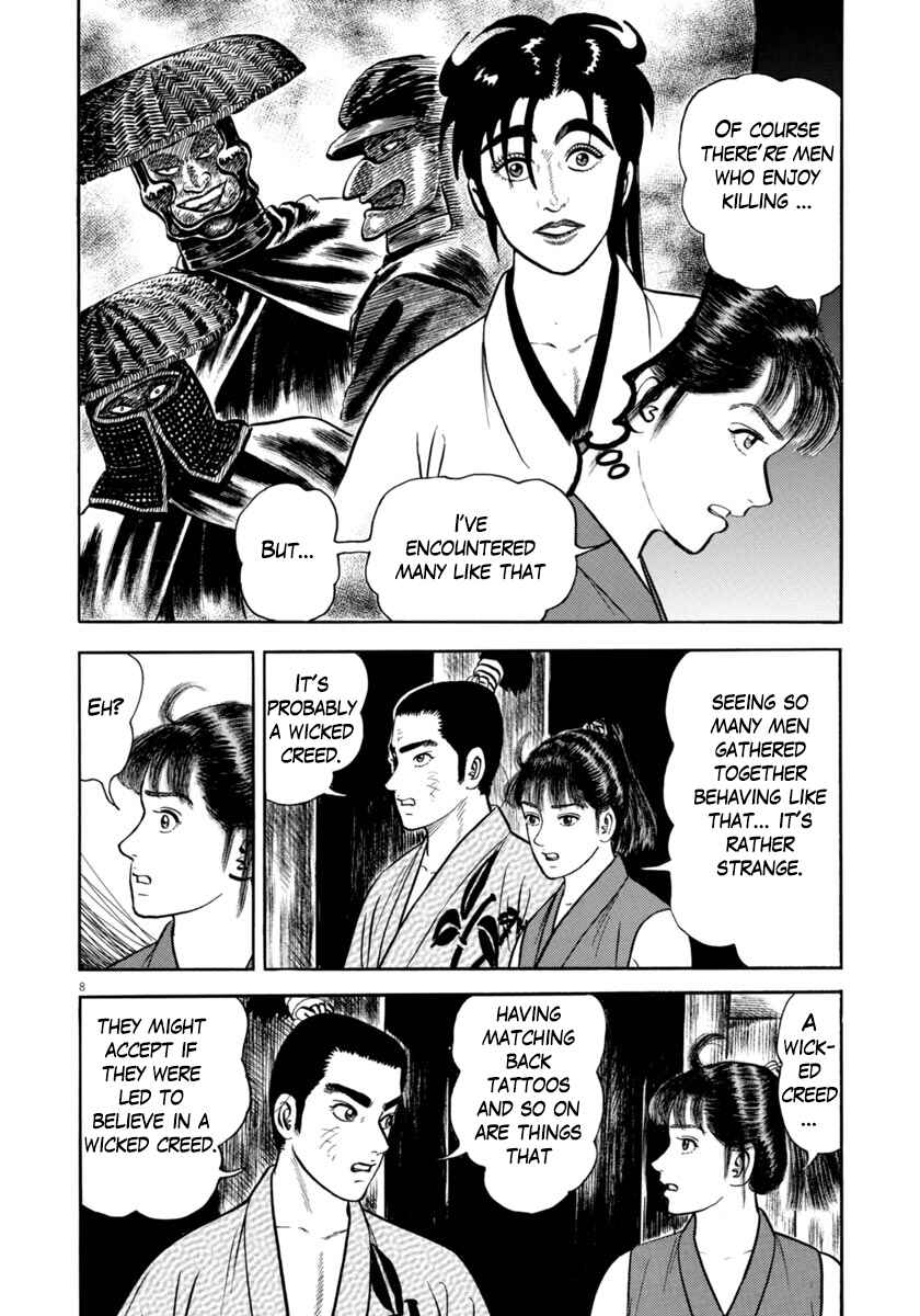 Page 8 Chapter 281 Azumi