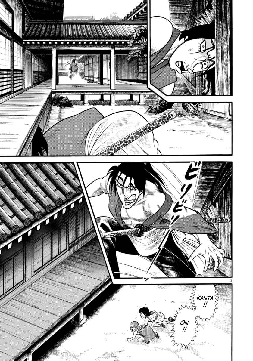 Page 3 Chapter 280 Azumi