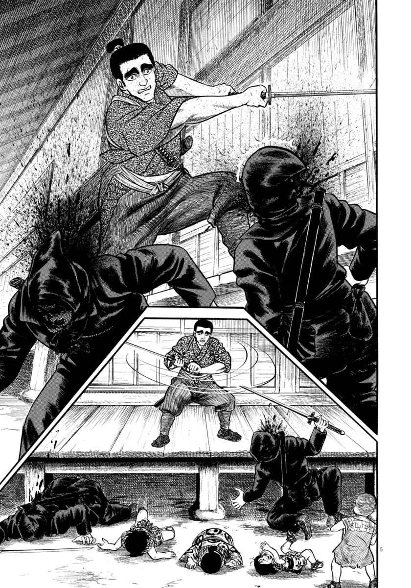 Page 5 Chapter 280 Azumi