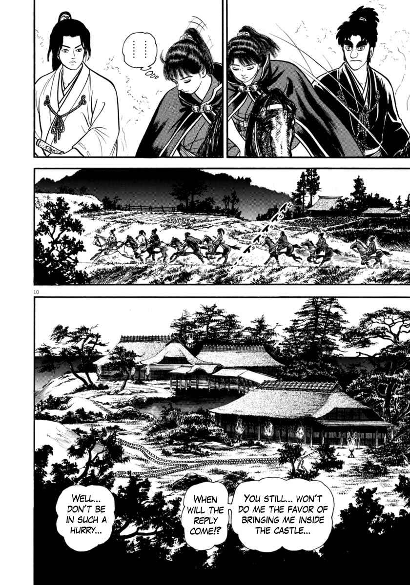 Page 10 Chapter 255 Azumi