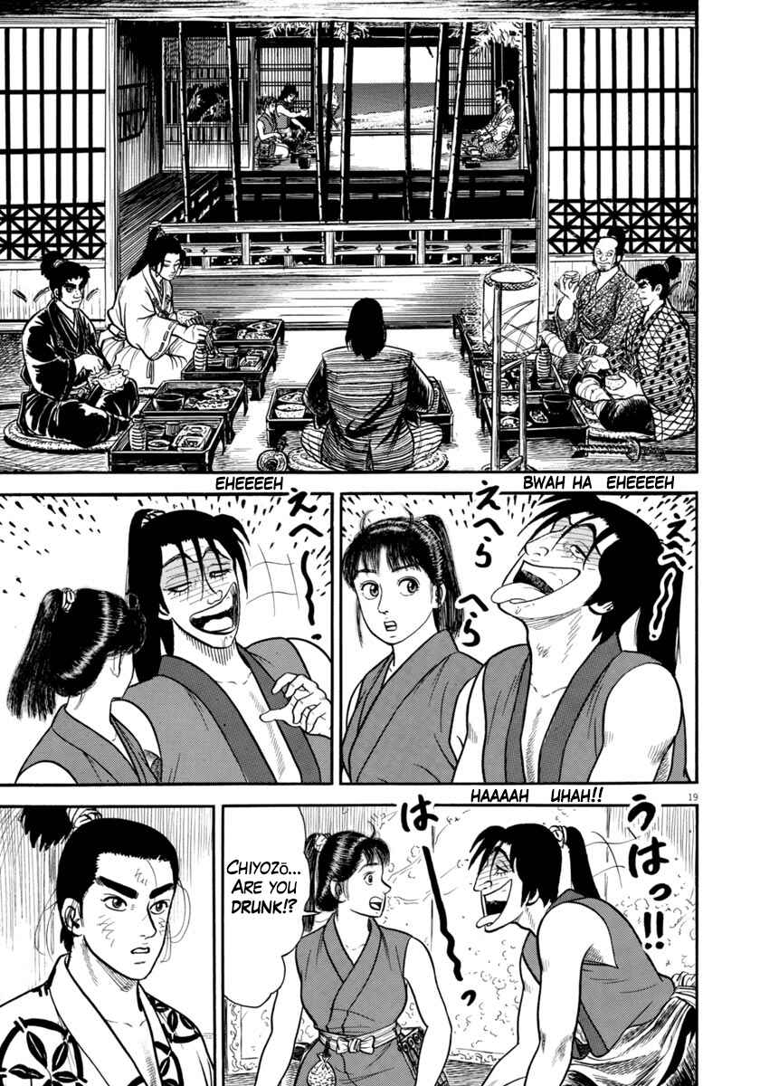 Page 19 Chapter 255 Azumi